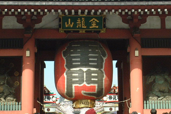 Kaminarimon Gate