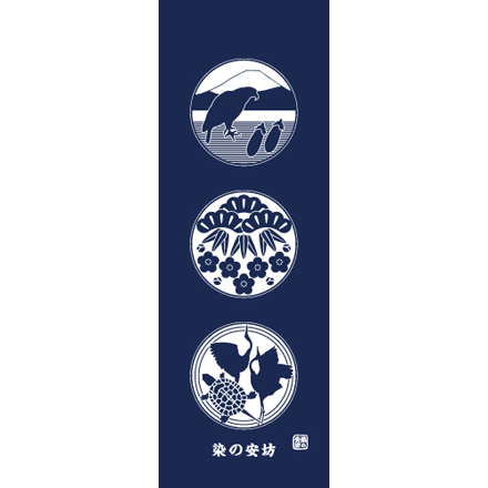 円-縁シリーズ:縁起物