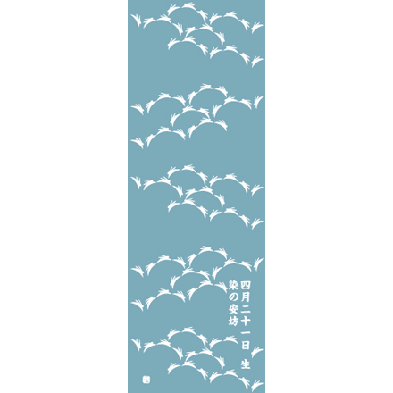 跳ね兎:水色