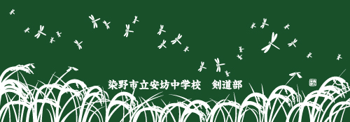 稲穂にトンボ:緑