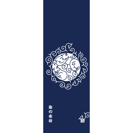 円-縁シリーズ:唐草猫