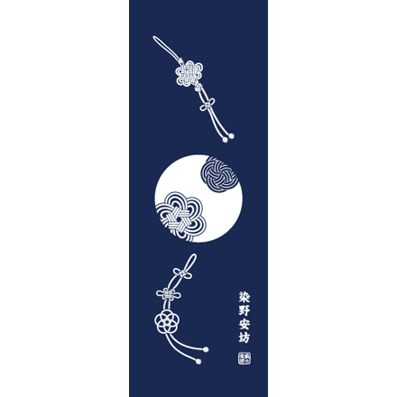 円-縁シリーズ:組紐