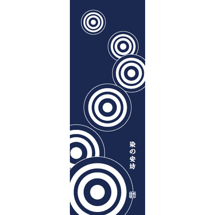 円-縁シリーズ:的