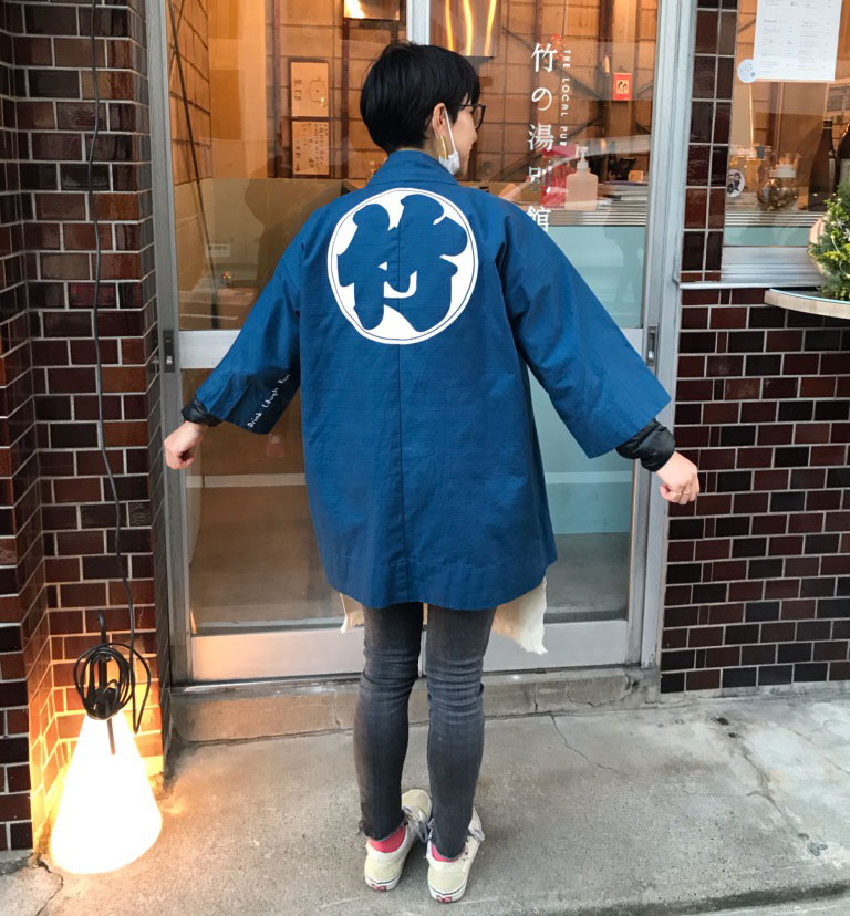 竹の湯別館さまの半纏・法被