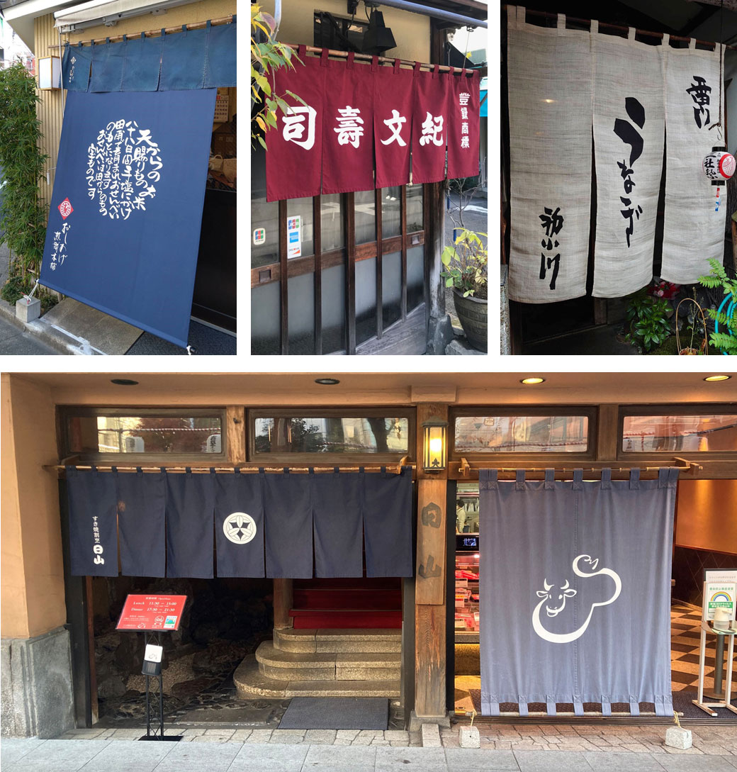 のれん製作事例